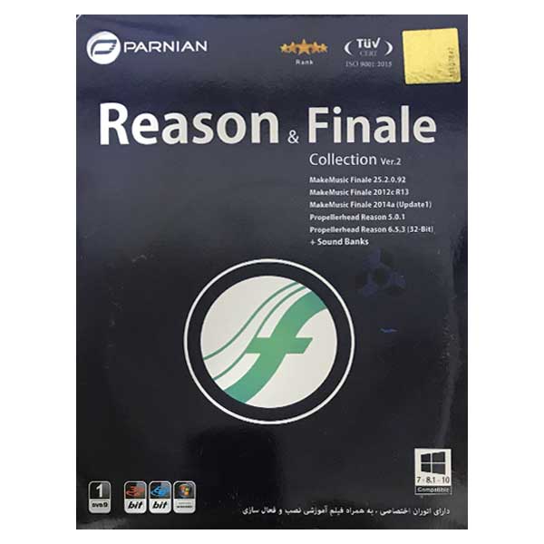 مجموعه نرم افزار Reason & Finale Collection نشر پرنیان