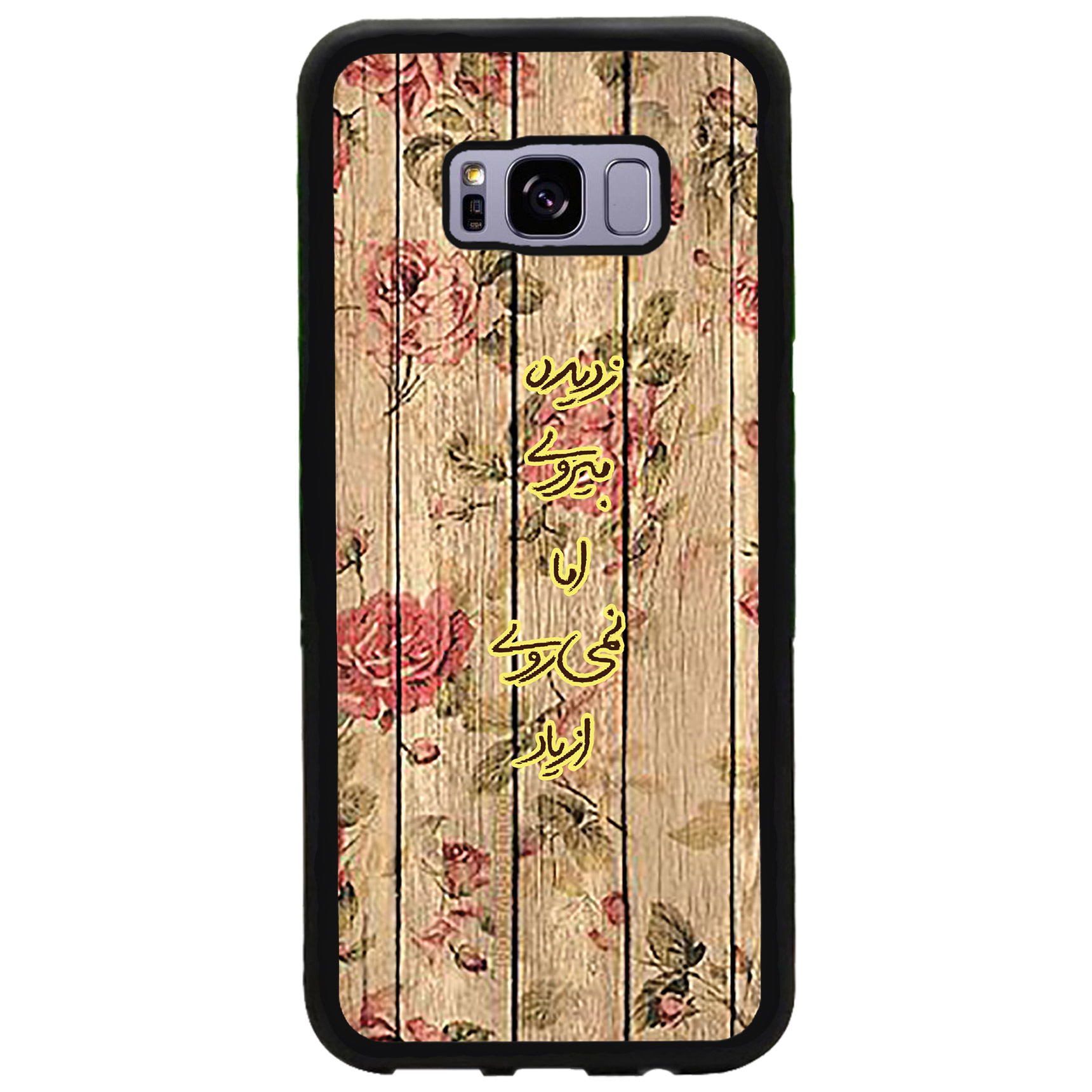 کاور زیزیپ مدل 786G-2d مناسب برای گوشی موبایل سامسونگ galaxy s8 plus