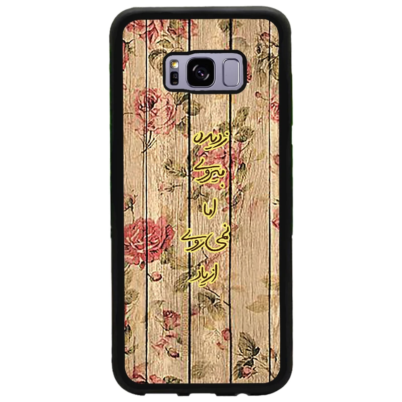 کاور زیزیپ مدل 786G-2d مناسب برای گوشی موبایل سامسونگ galaxy s8 plus
