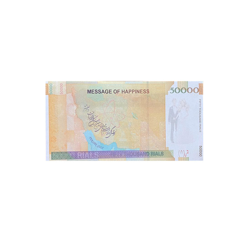 اسکناس تزئینی طرح 5 هزار تومانی کد 5 بسته 100 عددی