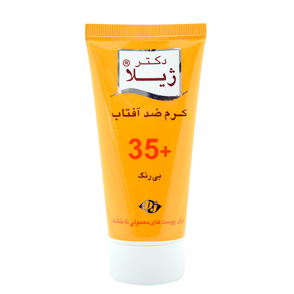 کرم ضد آفتاب دکتر ژیلا مدل invisible35 حجم 50 میلی لیتر