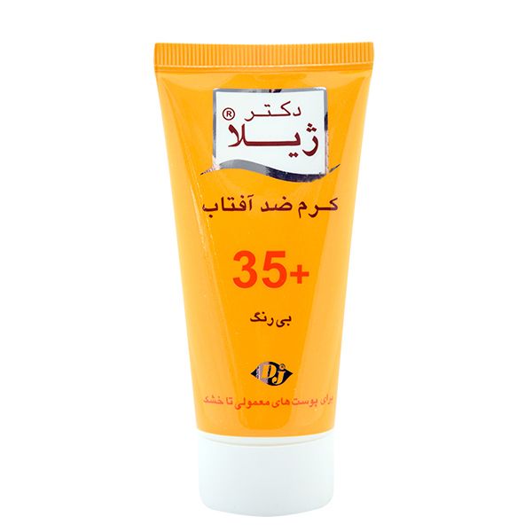 کرم ضد آفتاب دکتر ژیلا مدل invisible35 حجم 50 میلی لیتر  -  - 2