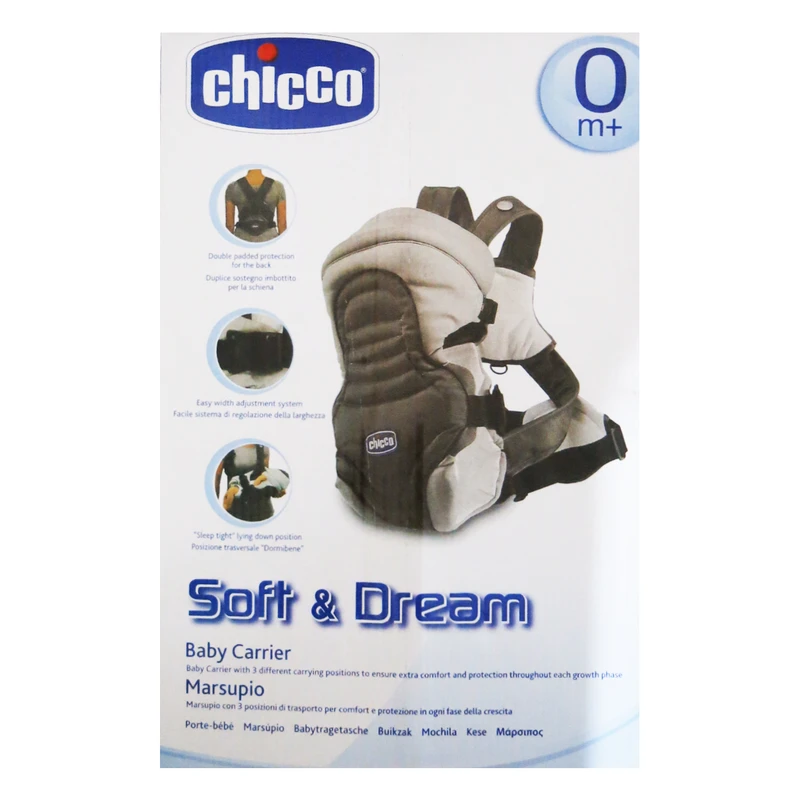 عکس شماره 4 : آغوشی چیکو مدل soft و dream