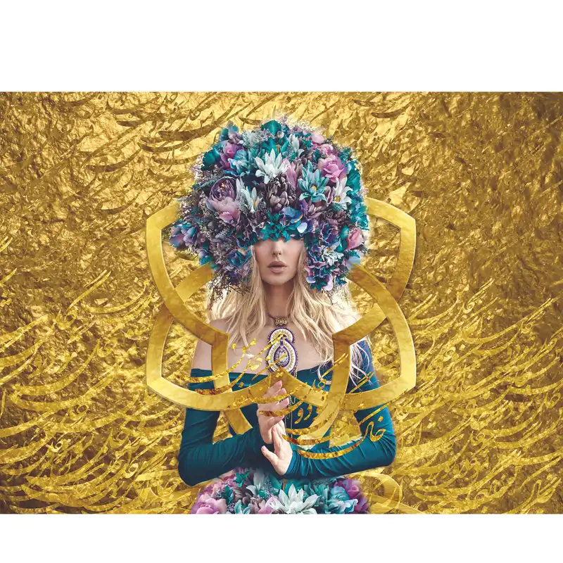 پوستر دیواری کد N44