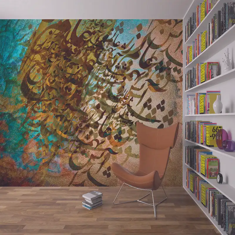 پوستر دیواری کد N66