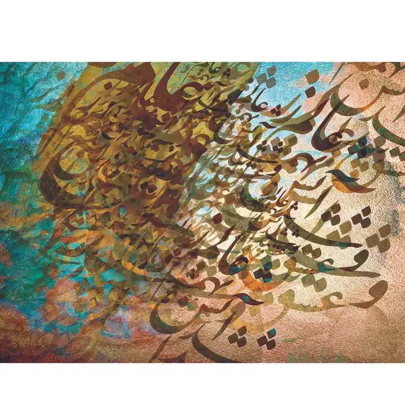 پوستر دیواری کد N66