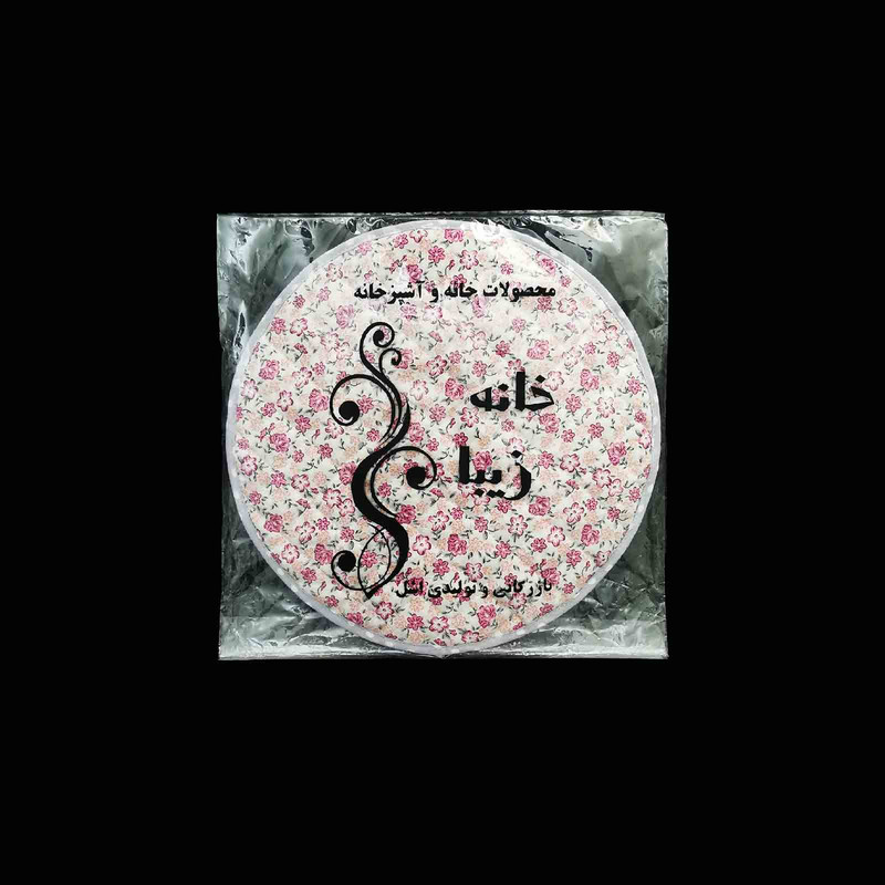 ست دمکنی 3 تکه خانه زیبا کد P305