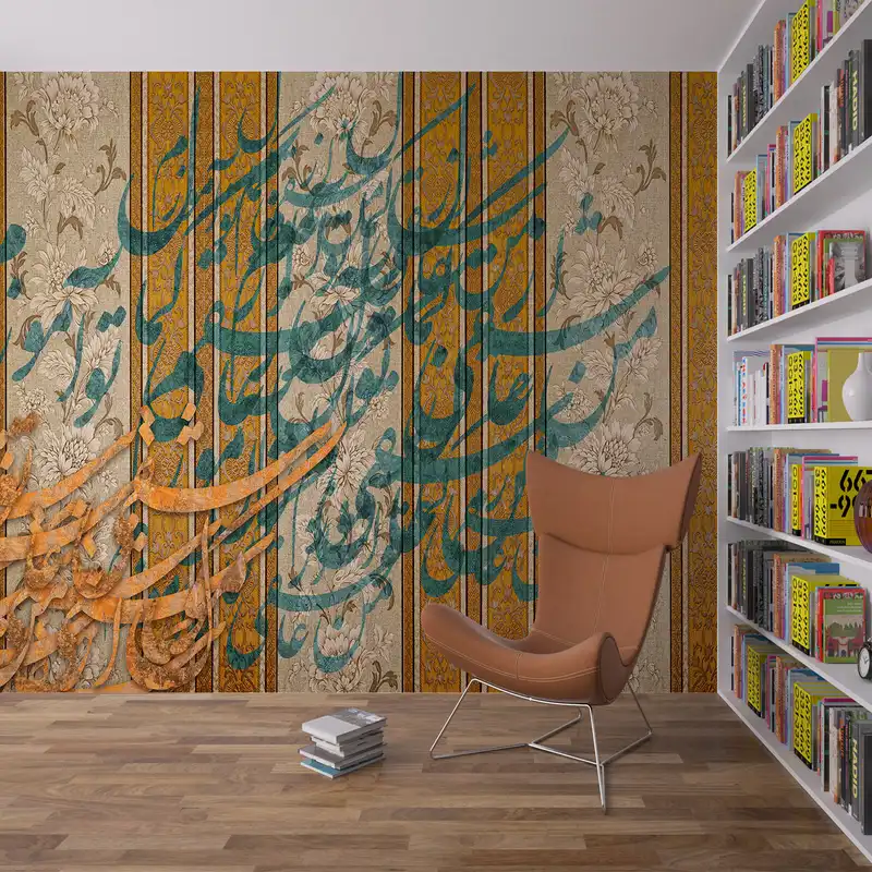 پوستر دیواری کد M77