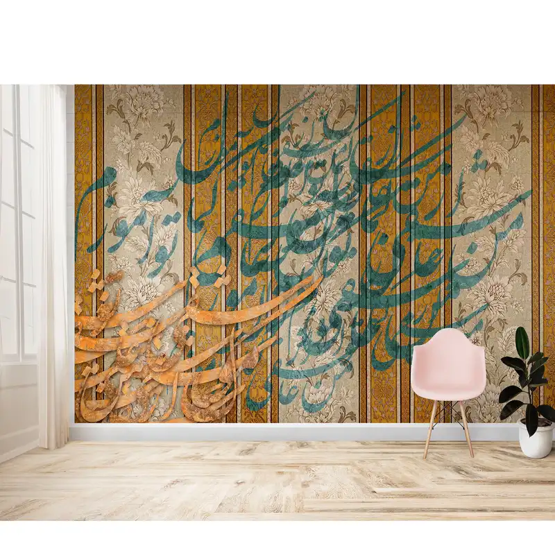 پوستر دیواری کد M77