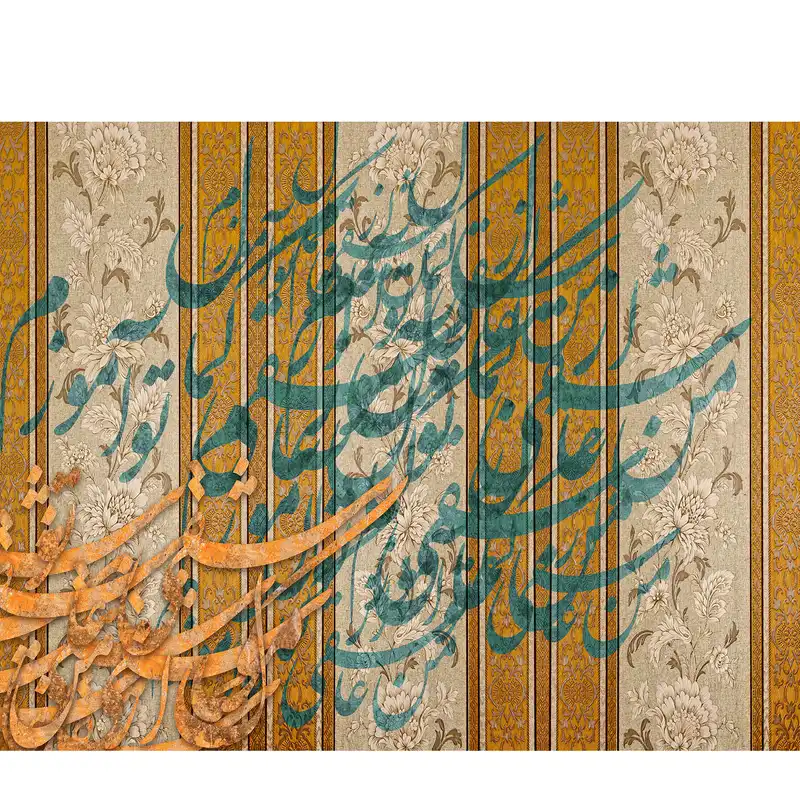 پوستر دیواری کد M77