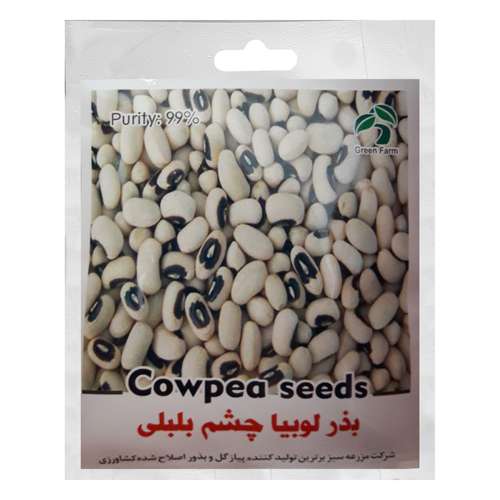 بذر لوبیا چشم بلبلی گرین فارم کد FG12