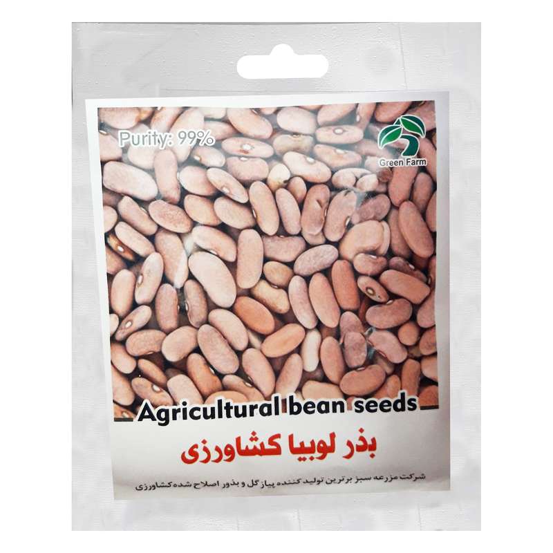 بذر لوبیا کشاورزی گرین فارم کد DG21 بذر لوبیا کشاورزی گرین فارم کد DG21