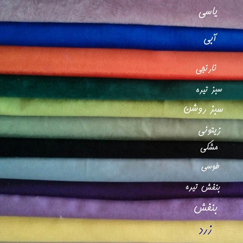 بین بگ مدل دراپ ام