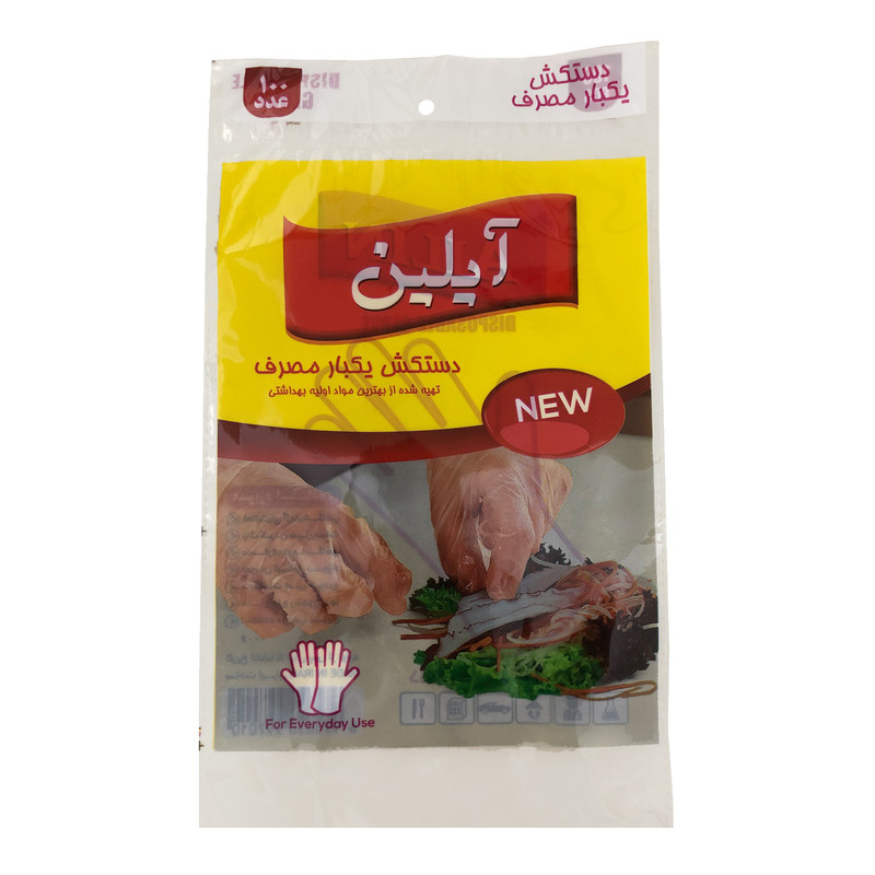 دستکش یکبار مصرف آیلین کد 008 بسته 80 عددی