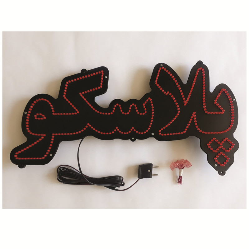 تابلو ال ای دی طرح پلاسکو کد ۱۶۸۱