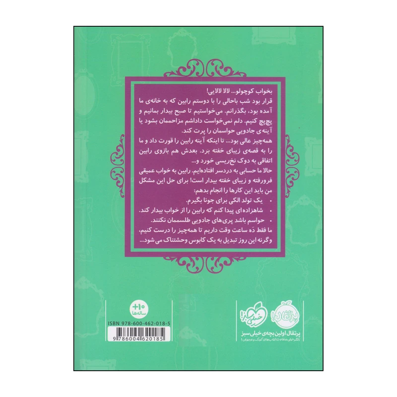 عکس شماره 2