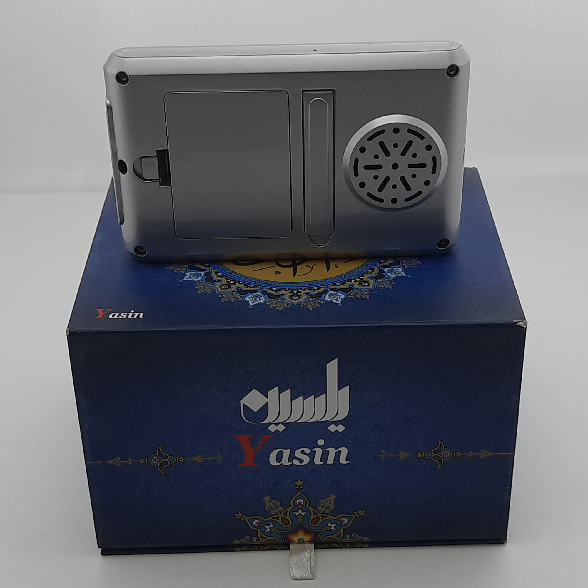 قلم قرآنی یاسین کد 313