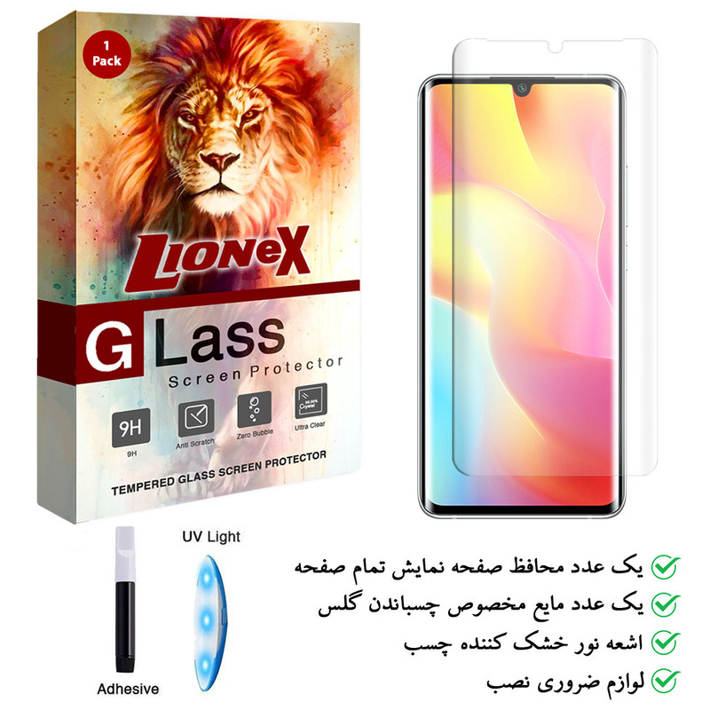 محافظ صفحه نمایش یووی لایت لایونکس مدل LSP مناسب برای گوشی موبایل شیائومی Mi Note 10 Lite 