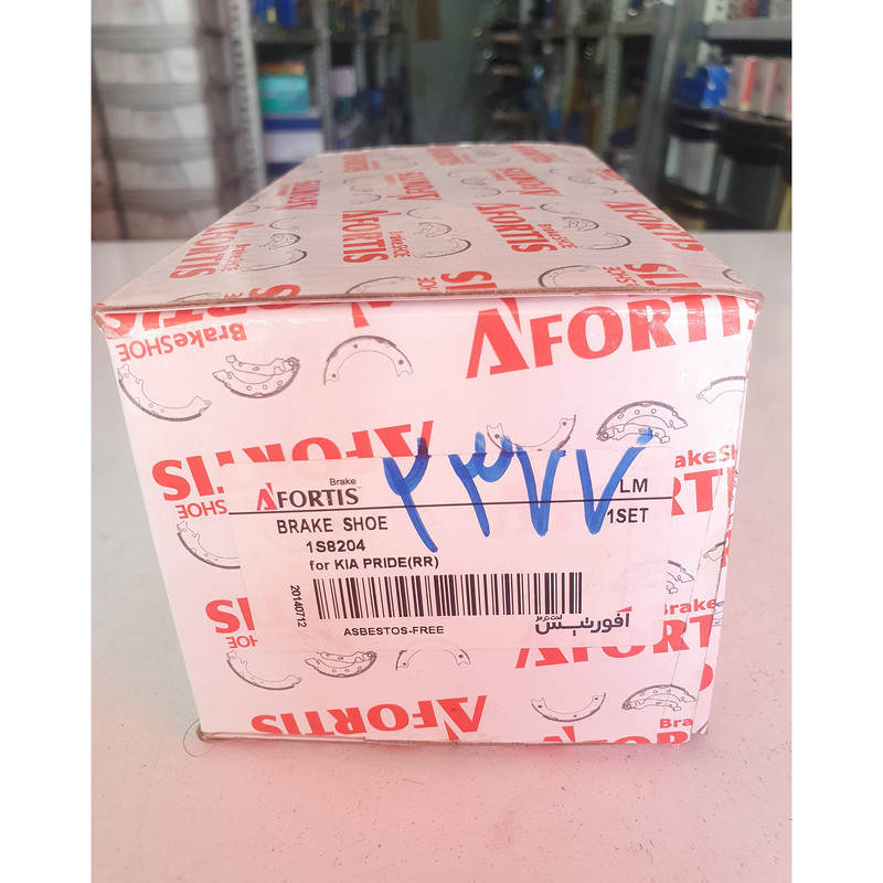 لنت ترمز عقب آفورتیس مدل 1S8204 مناسب برای پراید