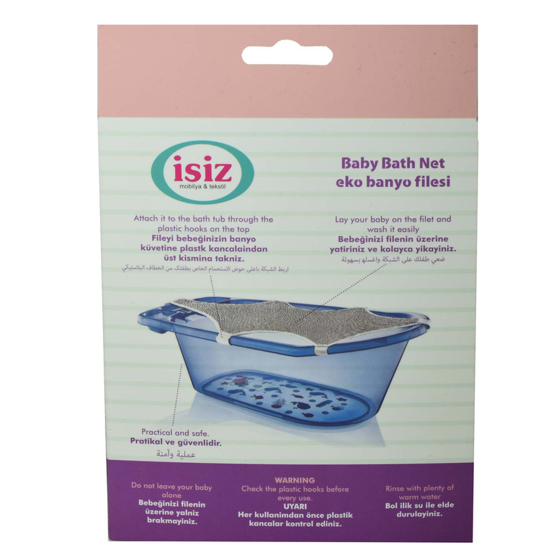 توری وان حمام کودک ایسیز مدل 2097