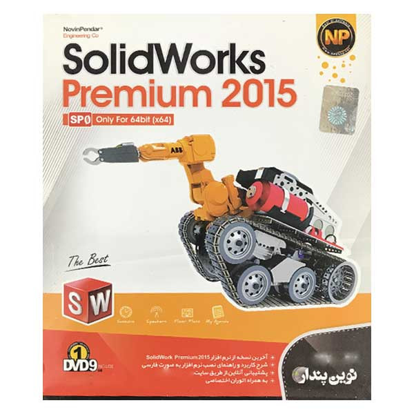 نمر افزار SolidWorks Permium 2015 نشر نوین پندار
