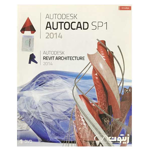 نرم افزار Autocad SP1 2014 نشر زیتون نرم افزار Autocad SP1 2014 نشر زیتون