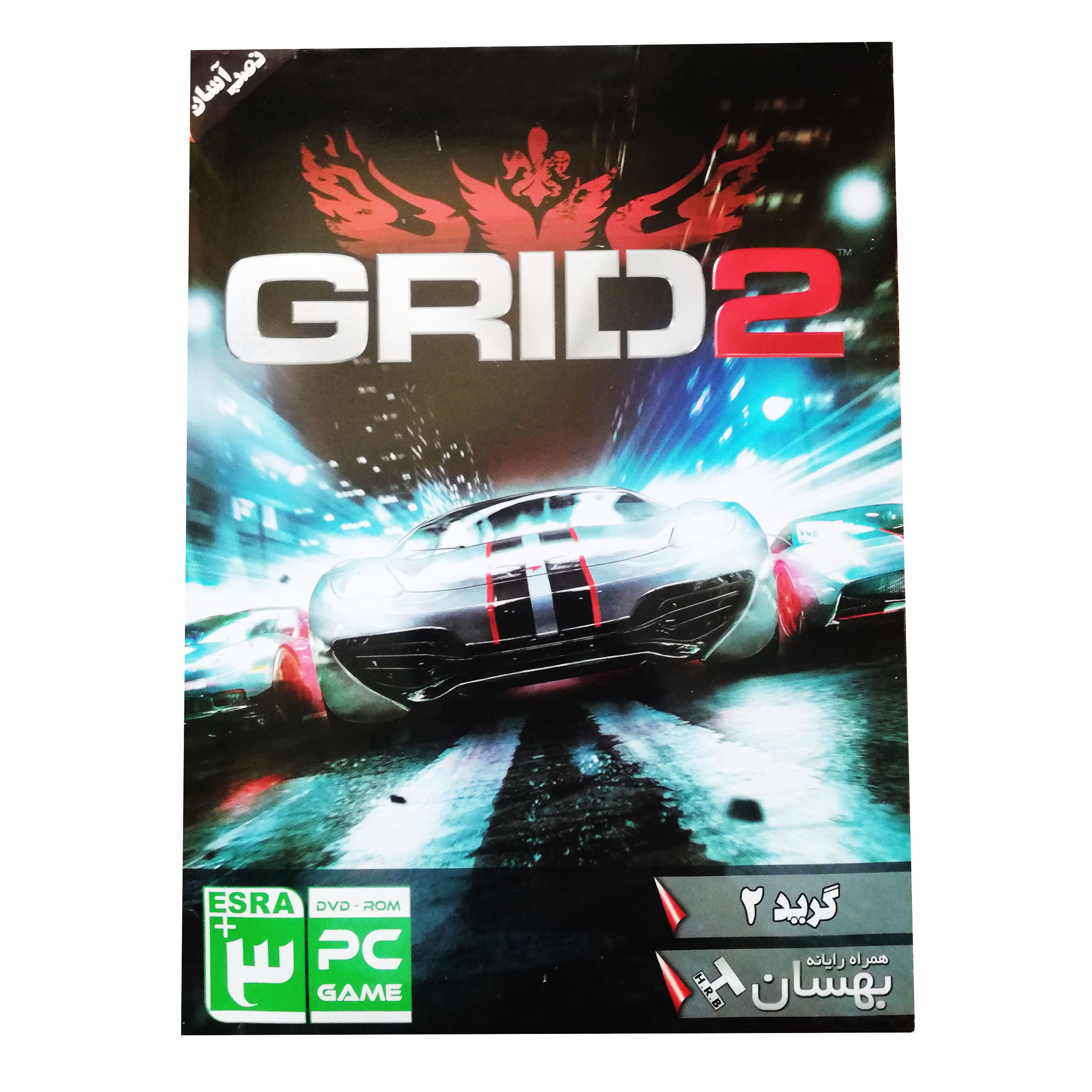 بازی GRED 2 مخصوص PC