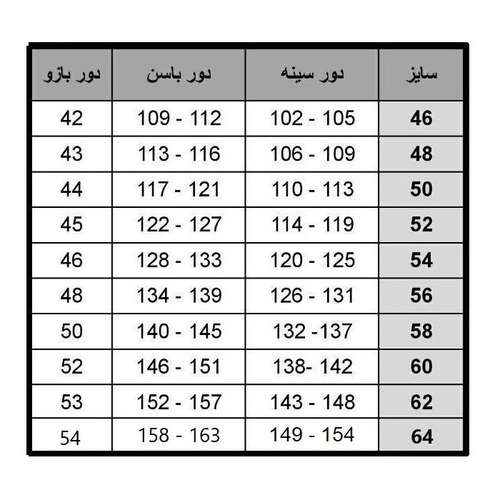 مانتو زنانه وست مدل ast-moc