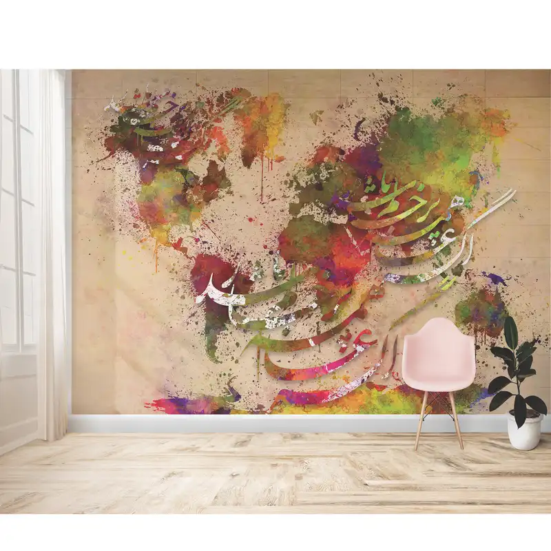 پوستر دیواری کد S30