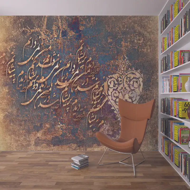 پوستر دیواری کد Z53