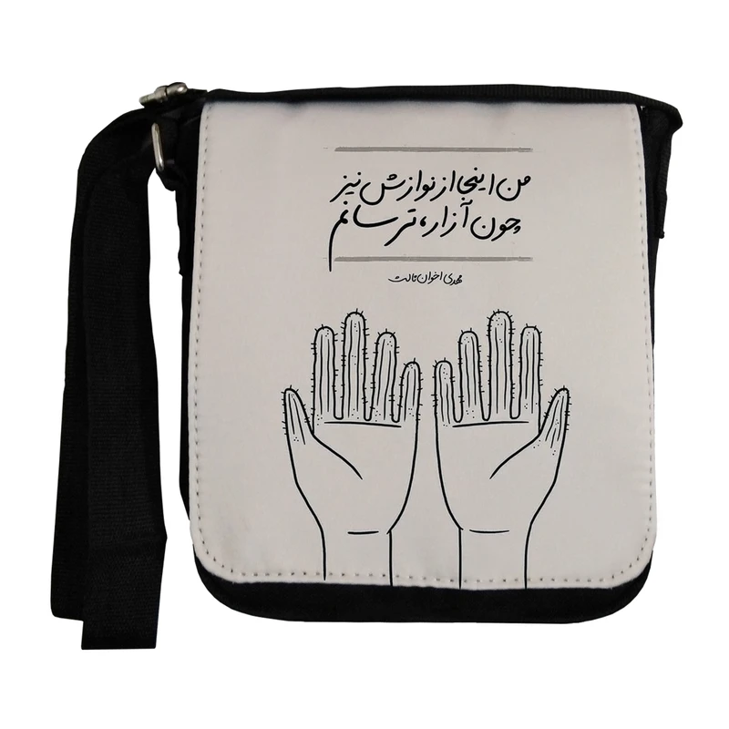 کیف دوشی زنانه طرح شعر اخوان ثالث مدل wkz53