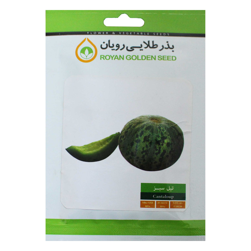 بذر تیل سبز بذر طلایی رویان مدل BZTR-051