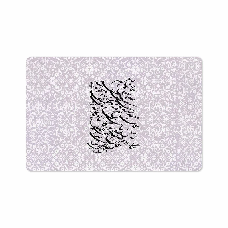 برچسب پوششی ماهوت مدل Nastaliq-1 مناسب برای تبلت سامسونگ Galaxy Tab S5e 10.5 2019 T720