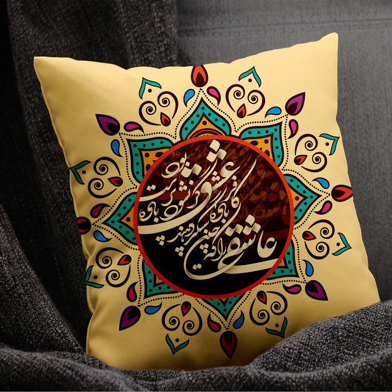 کاور کوسن طرح خوشنویسی مدل co495