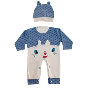 ست سرهمی و کلاه نوزاد کد U-07