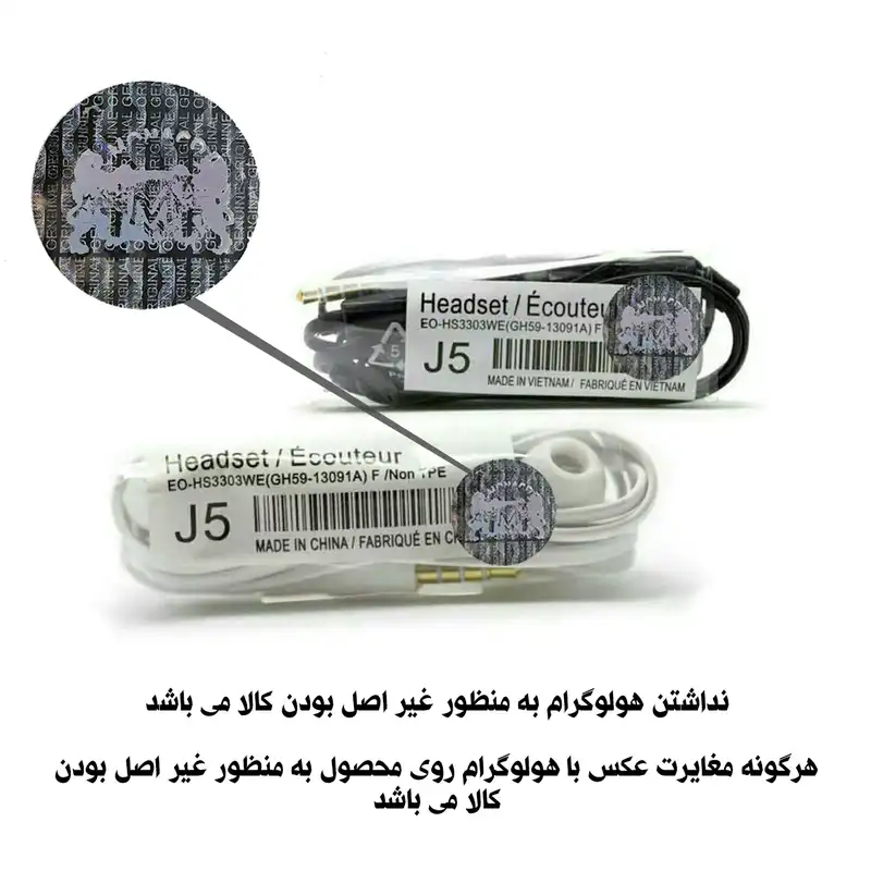 هندزفری  مدل EQ-HS3303WE