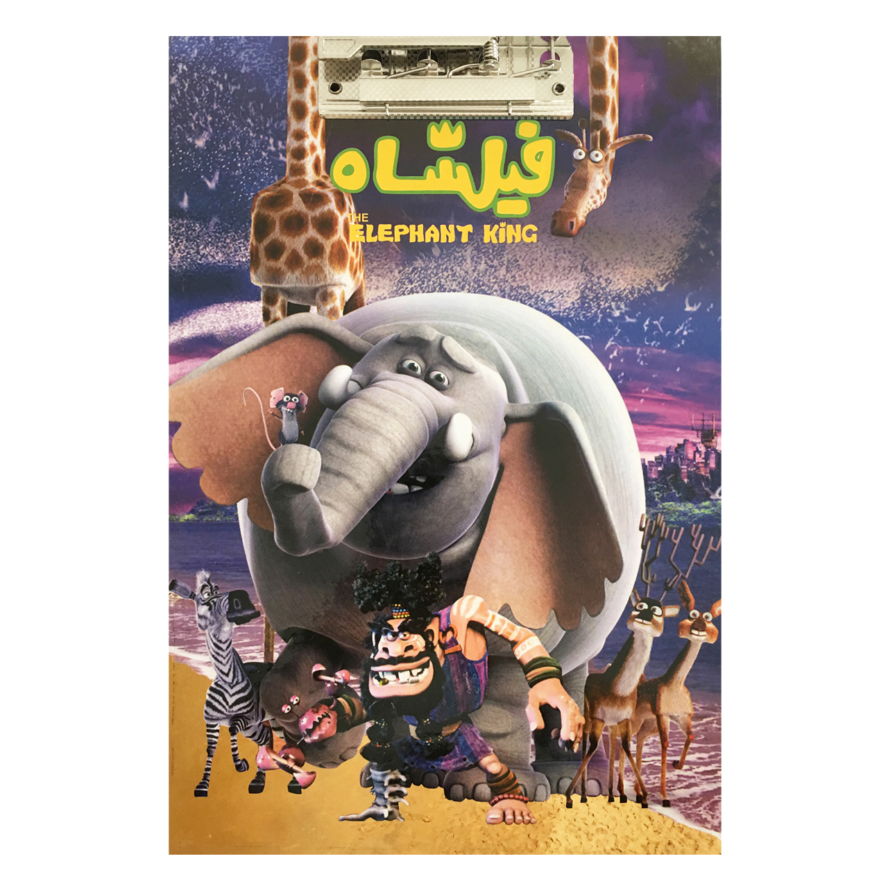 تخته شاسی طرح فیلشاه کد 002 سایز A4