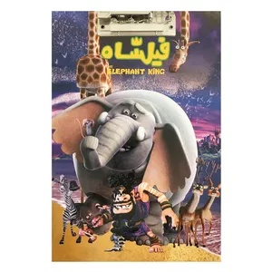 تخته شاسی طرح فیلشاه کد 002 سایز A4