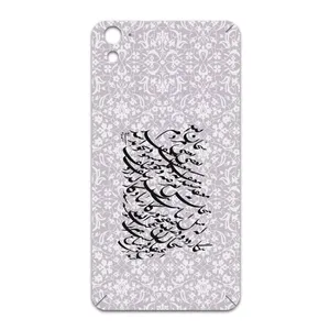 MAHOOT Nastaliq-1 Cover Sticker for htc One E9s