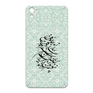 MAHOOT Nastaliq-3 Cover Sticker for htc One E9s