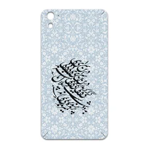 MAHOOT Nastaliq-4 Cover Sticker for htc One E9s