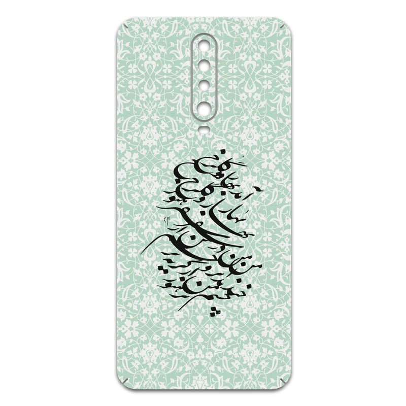 برچسب پوششی ماهوت مدل Nastaliq-3 مناسب برای گوشی موبایل شیائومی Redmi K30