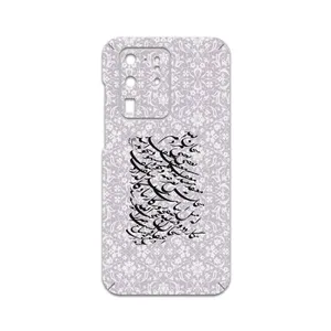MAHOOT Nastaliq-1 Cover Sticker for Samsung Galaxy S20 Ultra