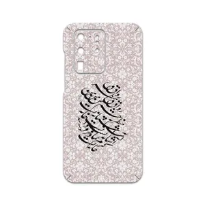MAHOOT Nastaliq-2 Cover Sticker for Samsung Galaxy S20 Ultra