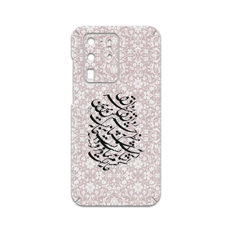 برچسب پوششی ماهوت مدل Nastaliq-2 مناسب برای گوشی موبایل سامسونگ Galaxy S20 Ultra