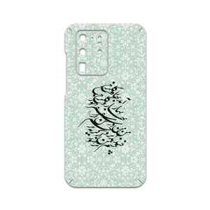 MAHOOT Nastaliq-3 Cover Sticker for Samsung Galaxy S20 Ultra