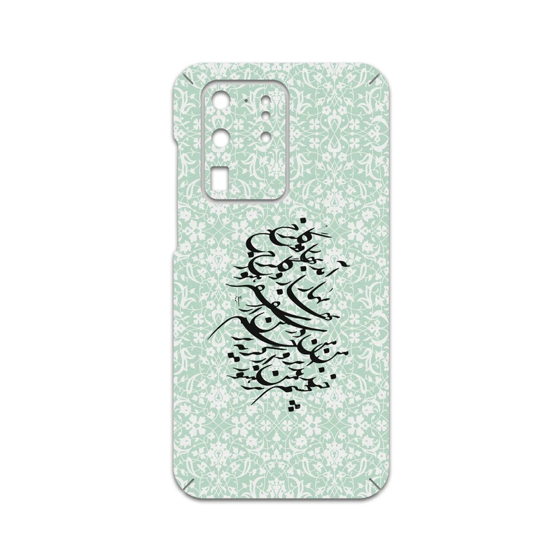 برچسب پوششی ماهوت مدل Nastaliq-3 مناسب برای گوشی موبایل سامسونگ Galaxy S20 Ultra