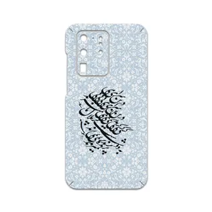 MAHOOT Nastaliq-4 Cover Sticker for Samsung Galaxy S20 Ultra