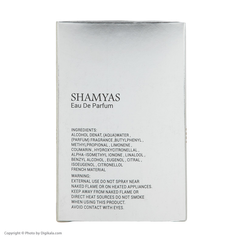 عطر جیبی زنانه شمیاس مدل Guerlain حجم 35 میلی لیتر