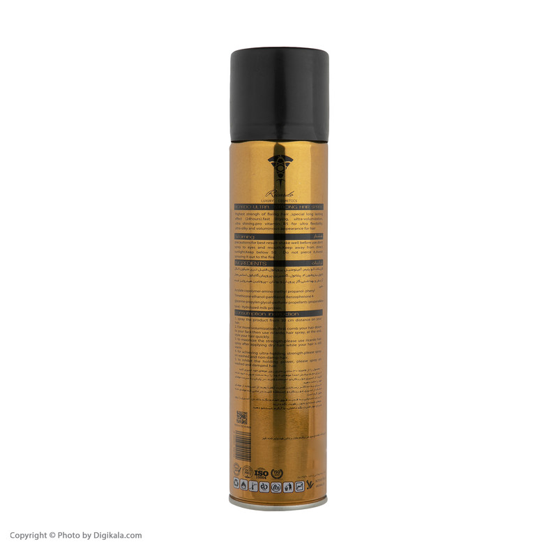 اسپری حالت دهنده مو ریکادو کد001 حجم 250 میلی لیتر